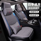 2022新款 通用荞麦壳座椅套半包围女亚麻布艺座垫 专用汽车坐垫四季