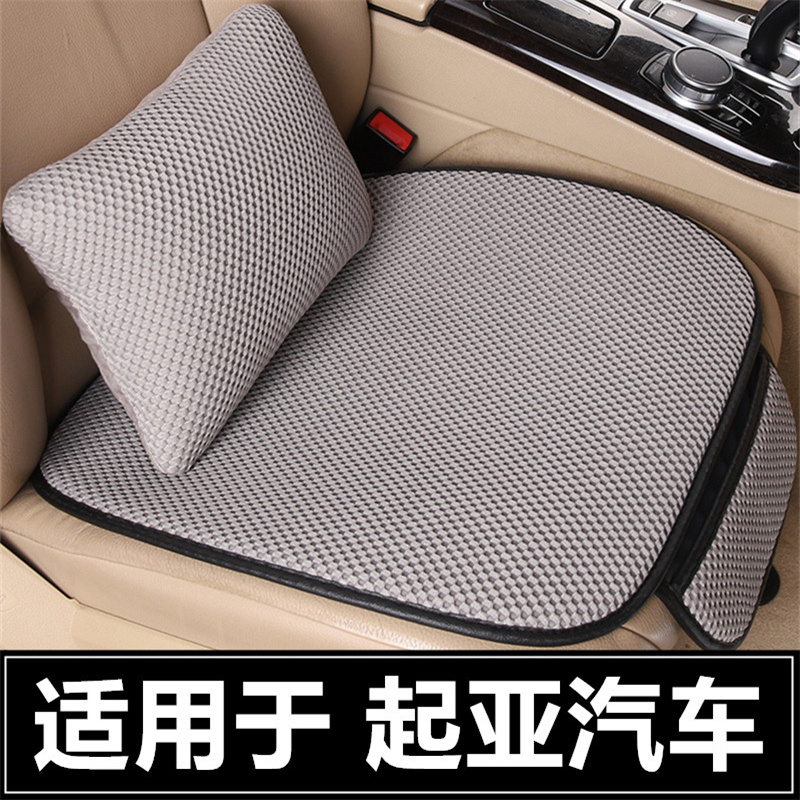 起亚智跑狮跑极睿索兰托suv专用汽车坐垫四季通用半包座垫套夏季