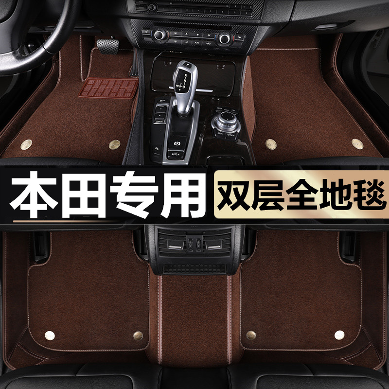 缤智皓影ZRV致在冠道型格脚垫