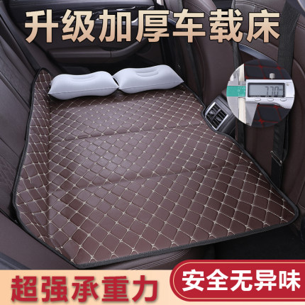 汽车座椅后排睡垫车载旅行床垫可折叠床找平延长板自驾游户外睡床