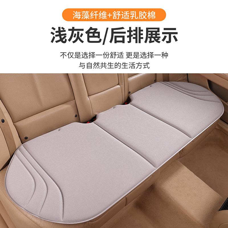 汽车坐垫后排长条三人座垫单片后座一体车垫高级感乳胶座椅垫座套