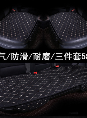 宝马X1X3X5 320li528 530li525 528li汽车坐垫四季通用座垫无靠背