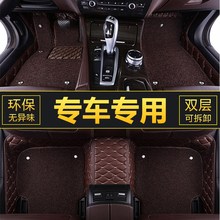別克新英朗雪佛蘭科沃茲豐田卡羅拉起亞K3寶駿510全包圍汽車腳墊