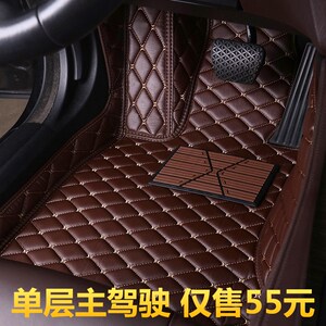 汽车脚垫单个主驾驶室全包围丝圈防水单片司机位专用保护垫脚踏垫