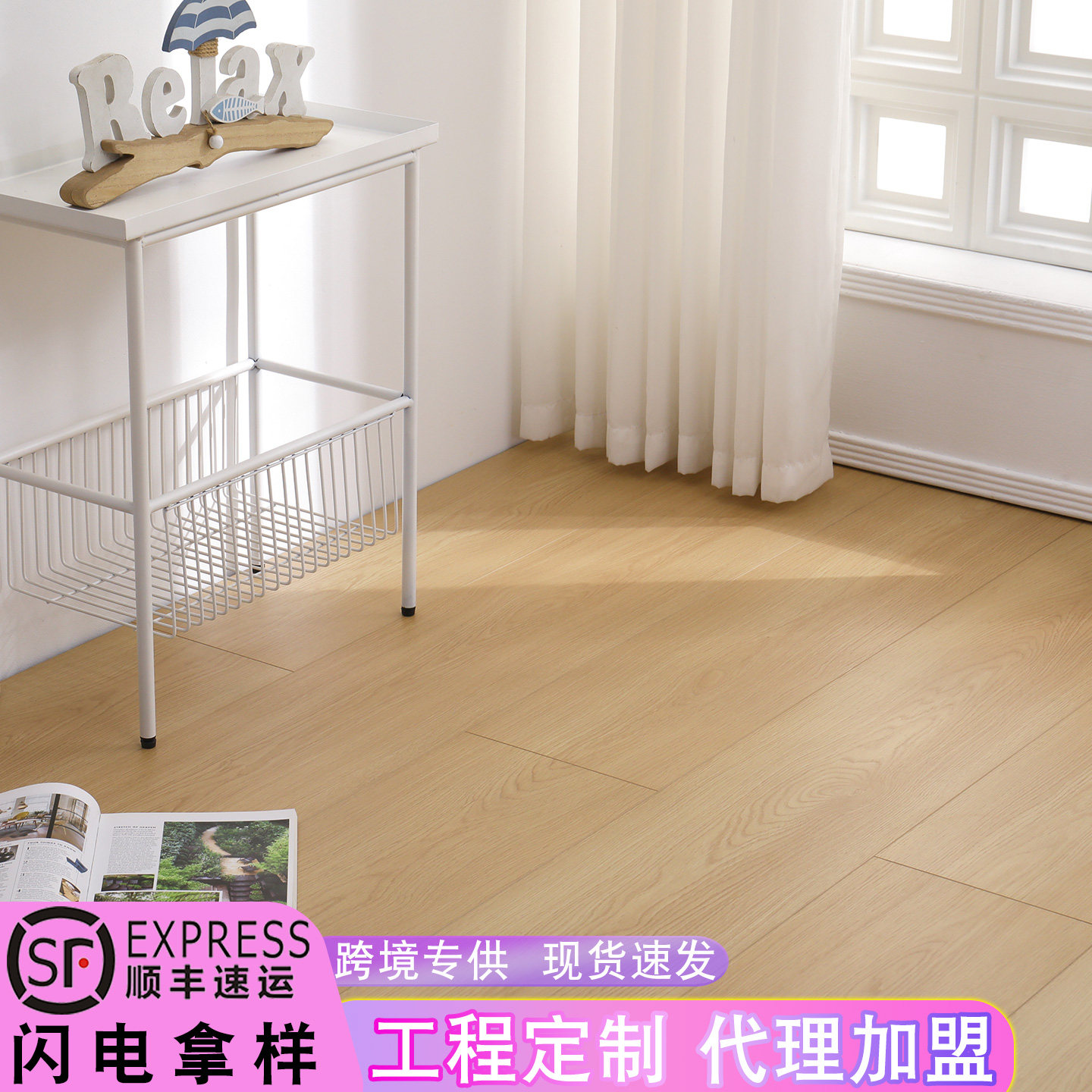 【工厂自营】强化木地板1.5米碳素黑基材 锁扣工程耐磨复合金刚板