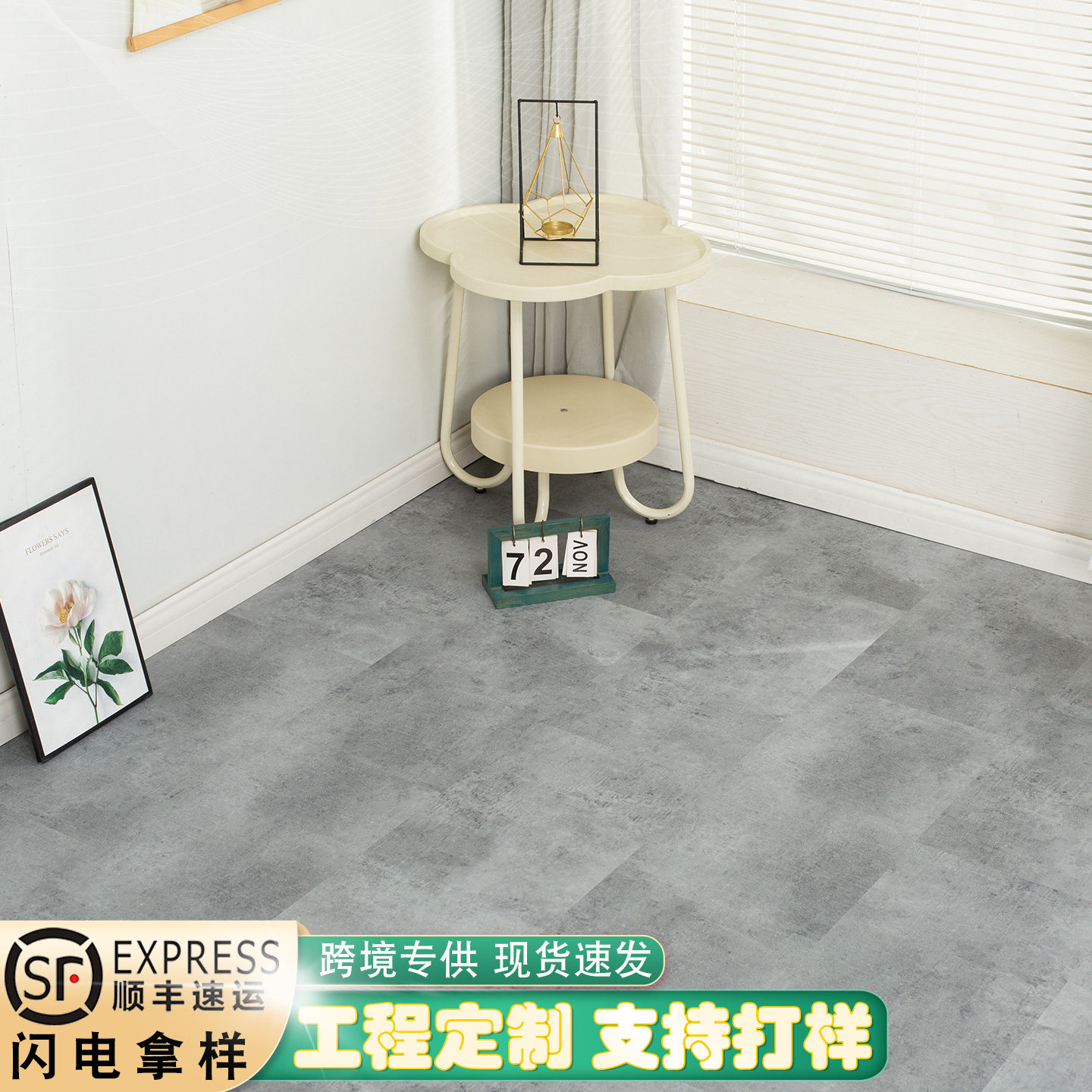 【工厂自营】SPC石晶地板6mm商业空间方板水磨石纹水泥灰石塑地板