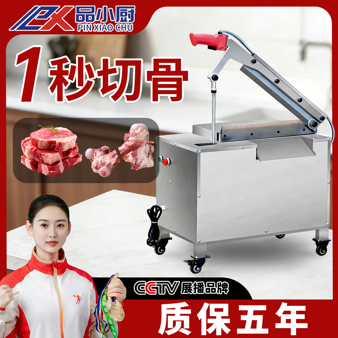 全自动切骨机商用电动液压铡骨刀机猪羊排骨大腿骨猪蹄剁斩锯骨机,清洗/食品/商业设备,锯骨机/切骨机,淘宝优惠券,粉丝福利购,淘宝优惠卷