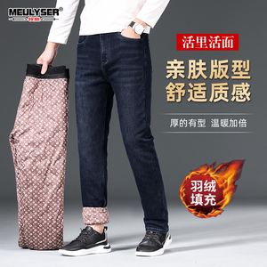 牛仔羽绒裤男士外穿加厚保暖白鸭绒中年户外运动商务牛仔保暖棉裤