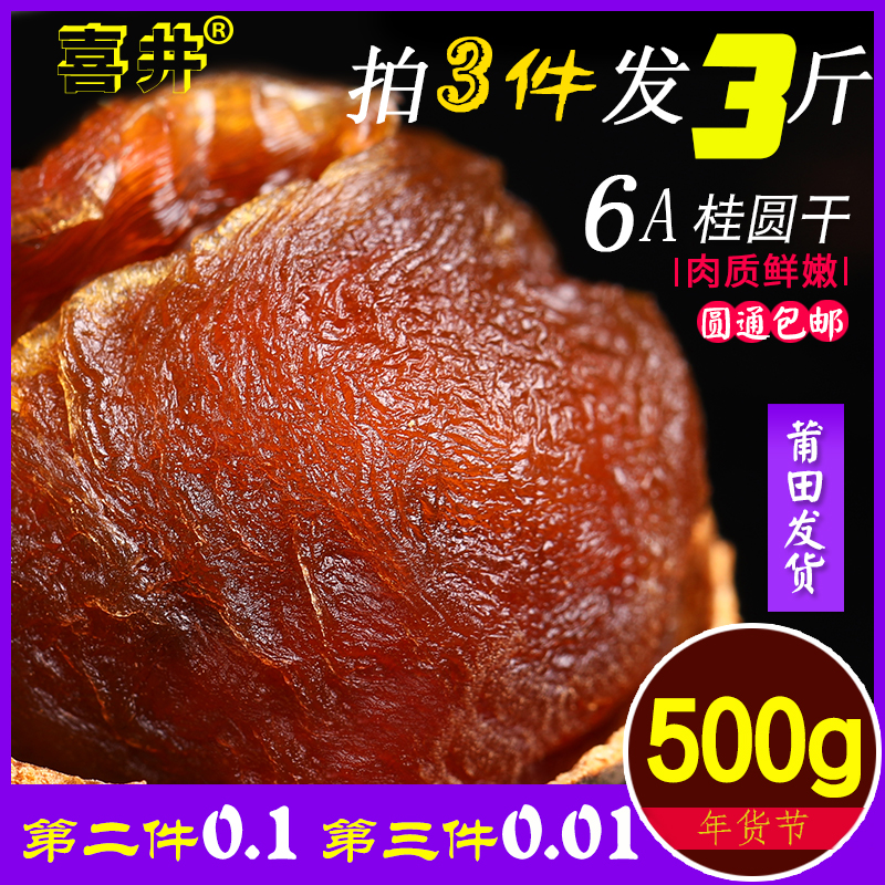 奇艺 初学者三阶魔方+送教程