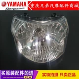 Yamahaf HI 125/FUXI AS125/JYM125T-A Узел фары/освещение/передняя фара