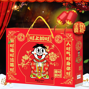 旺旺大礼包918g整箱零食组合装小吃年货大礼盒春节送礼新年礼品