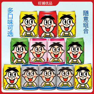 原味苹果果汁味o泡果奶大瓶饮料组合款 旺旺 旺仔牛奶245ml铁罐装