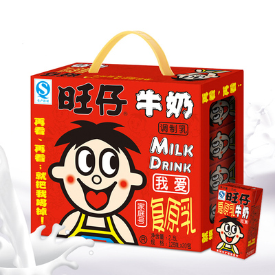 旺旺旺仔牛奶整箱礼盒装