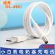 HL0801 适用小白熊HL0851 0682新款 3007电动吸奶器5V12VUSB充电线