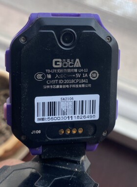 适用 GocA古讴卡LH-13/A68电话手表充电线USB数据线充电器电源线