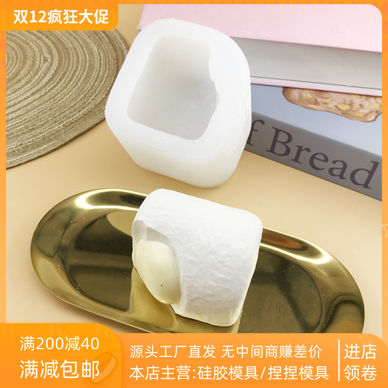 食品级硅胶捏捏模具流心棉花糖易脱模手工翻模制作石膏蜡烛磨具