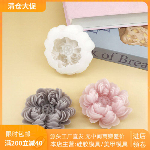 芍药花硅胶模具diy慕斯布丁奶冻食品级烘培香薰蜡烛石膏摆件模具
