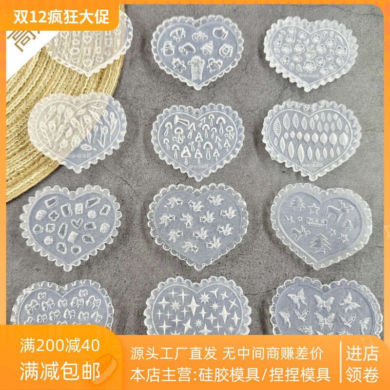 美甲硅胶模具迷你花纹指甲装饰