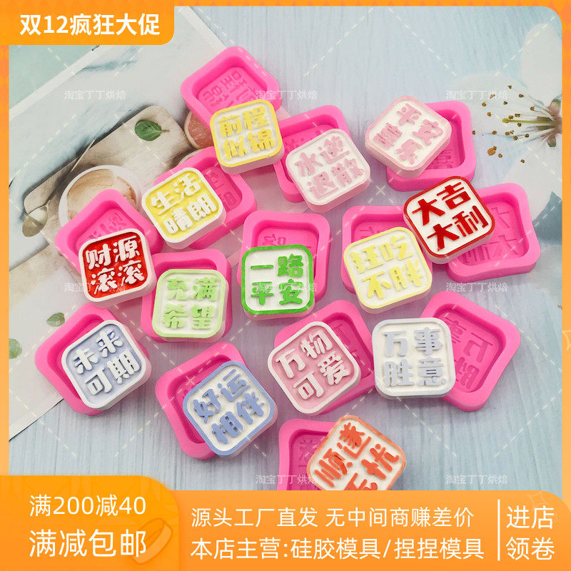 车载香薰模具方块米诺优焙硅胶