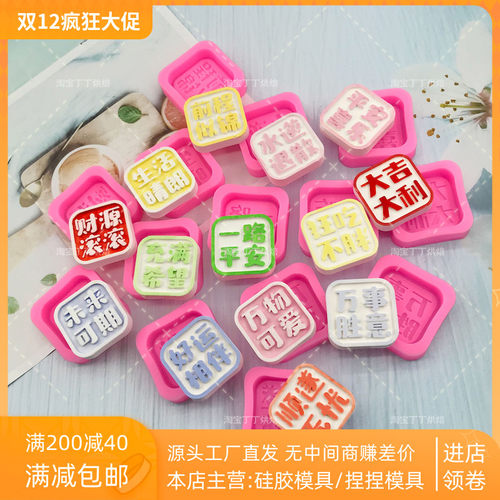 车载香薰模具方块米诺优焙硅胶