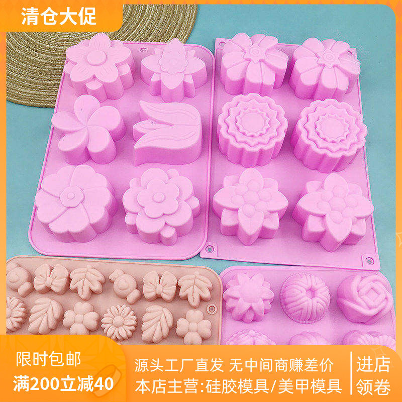 手工皂硅胶模具郁金香向日葵花朵易脱模自制精油香皂模具食品级