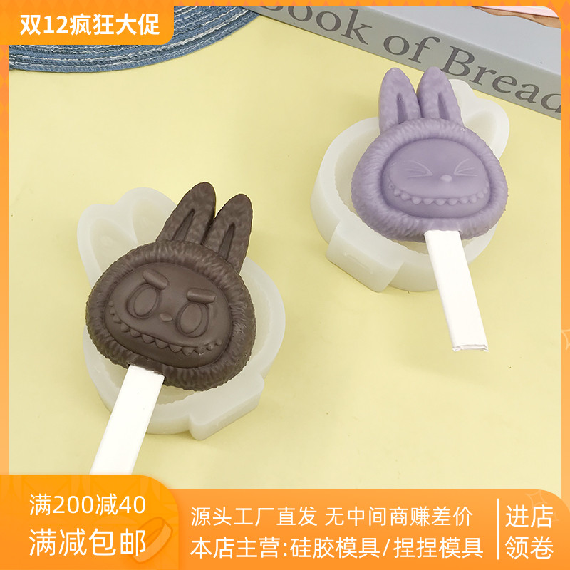 网红拉布布雪糕模具手工翻模食品级硅胶易脱模家用自制棒冰模具