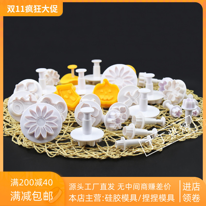 轻粘土彩泥翻糖模具套装印花压模切模饼干模具 diy辅食蝴蝶面工具