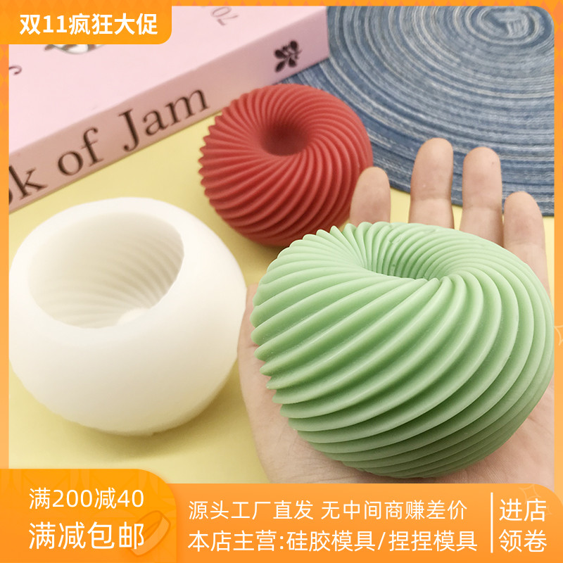 网红螺旋苹果布丁硅胶模具立体西点慕斯蛋糕制作食品级耐高温模具