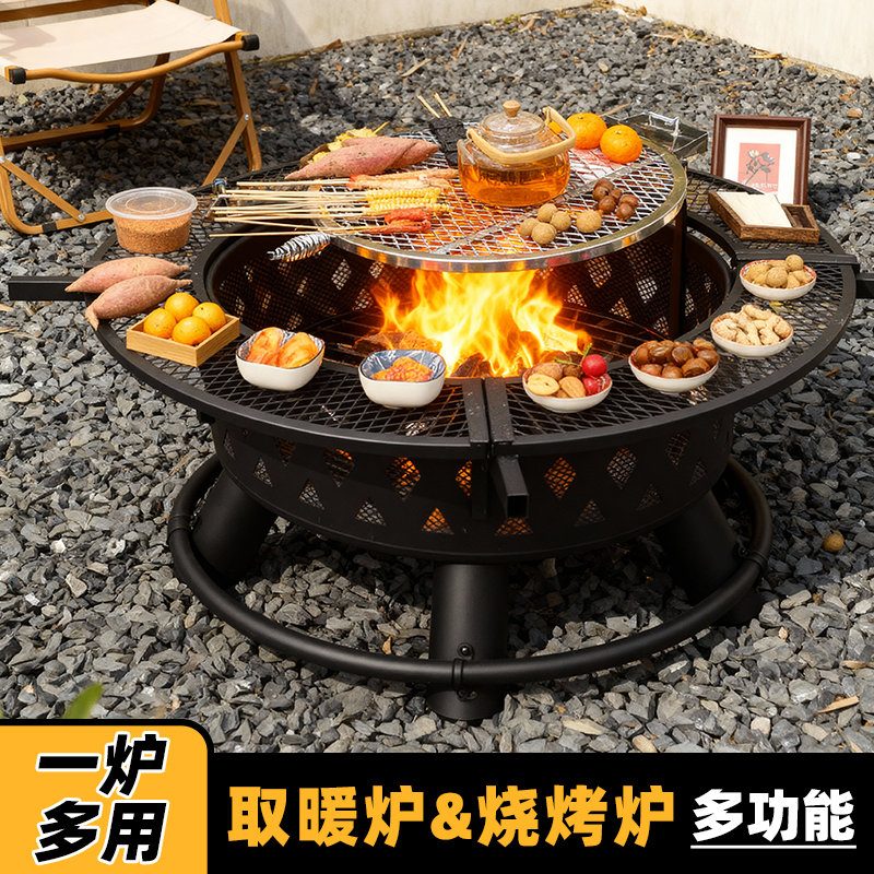 围炉煮茶家用烧烤桌烤火盆户外木炭烧烤炉多功能取暖炉烤火炉套装