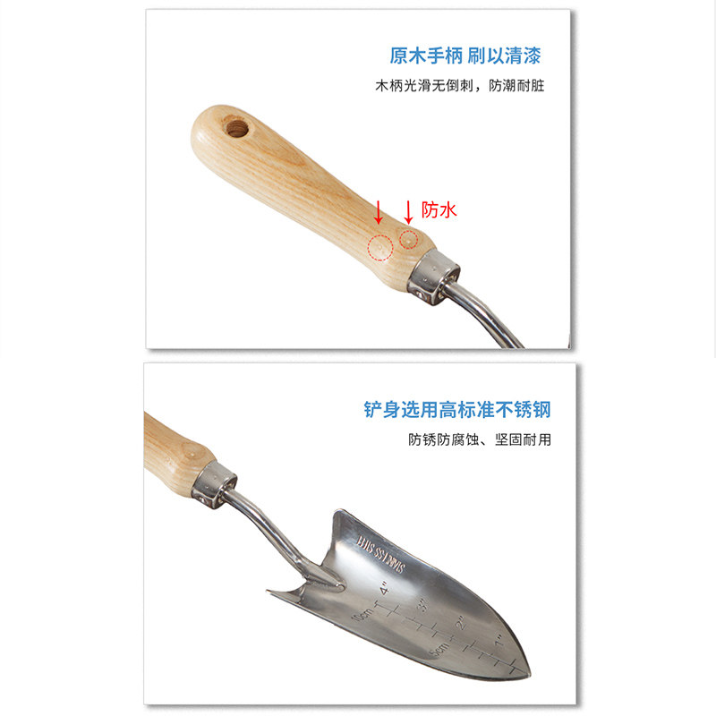 速发花园小铲子种花工具除草铲户外儿童赶海套装养花家用挖土园艺
