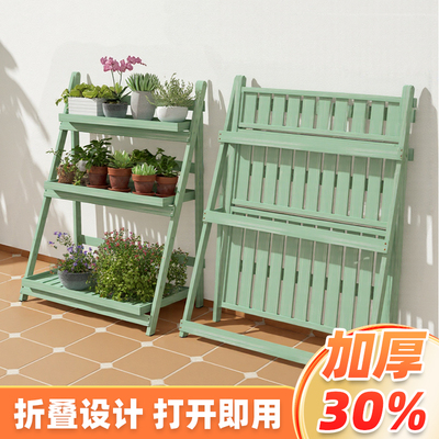 带轮可移动免安装多层花架