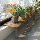 定制阳台台沿花架窄窗台延伸板加宽台面置物架落地式 扩展架花盆架