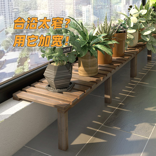 任何台沿都可定制加宽神器置物架