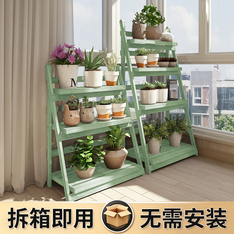 带轮阶梯花架置物架阳台靠墙植物架移动折叠室内墙角落地式花盆架
