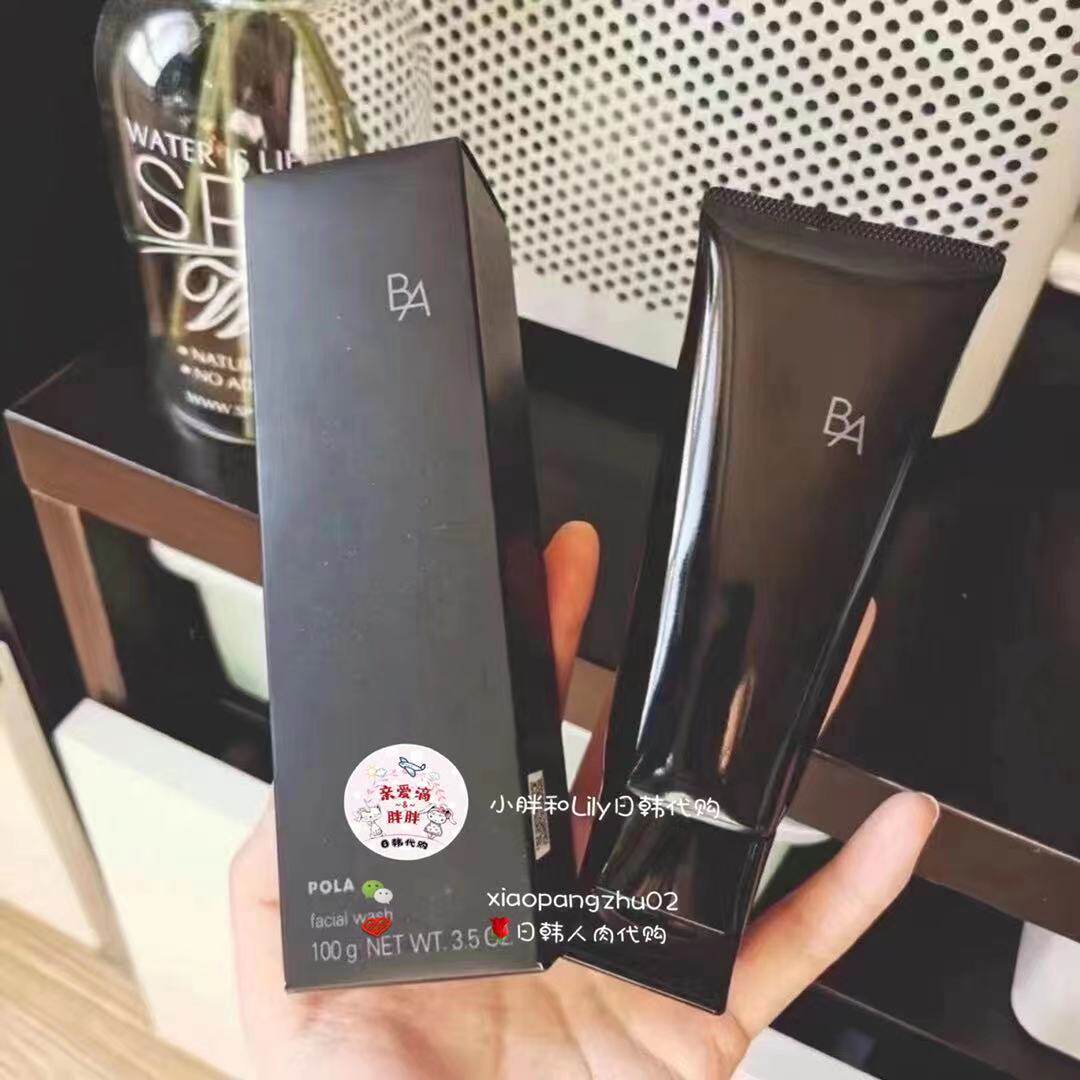 现!真实反馈小胖日本采购POLA黑BA碧艾赋颜晨光洗面奶洁面膏100g