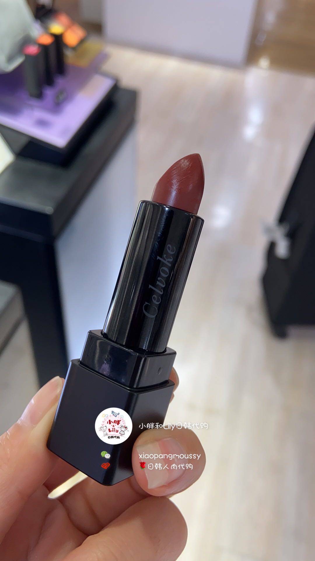 部分现货 日本专柜 Celvoke 唇膏口红新色 滋润润泽