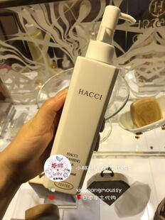 现 小胖 日本代购 HACCI 1912 老铺蜂蜜牛奶保湿温和卸妆乳 190ml