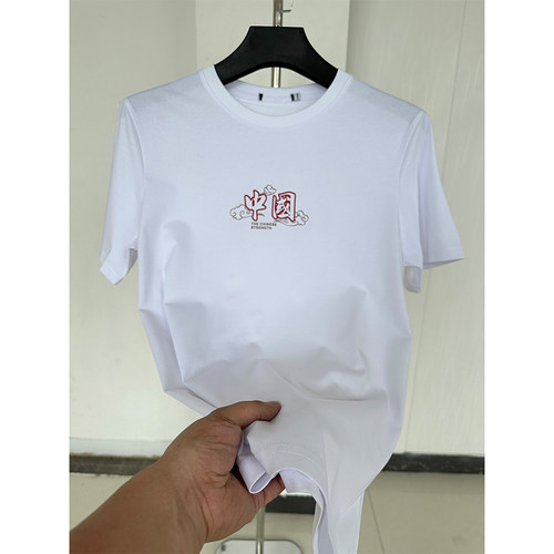 H家、余单！少量现货！78棉 白色圆领印花打底纯色舒适透气短袖T
