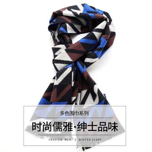 180 围脖30 寒冷冬季 送温暖必选围巾男女老少搭配柔软舒适披肩长款