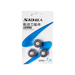 超人电动剃须刀配件刮胡刀原装刀头刀片通用RS332 357 7325三个装