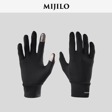 米基洛MIJILO秋冬季跑步手套男女薄款触屏专业运动保暖防寒马拉松