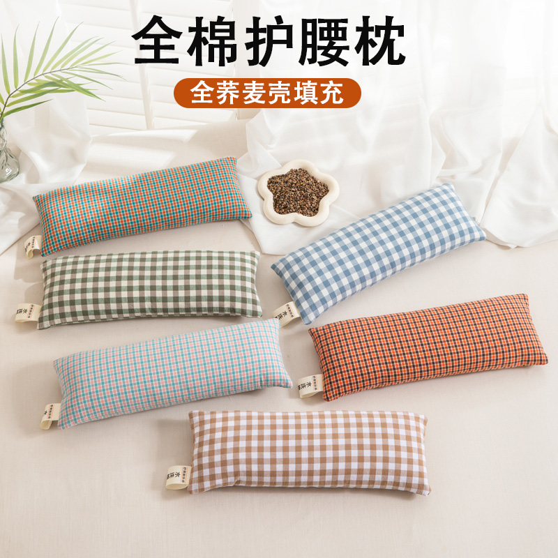 全荞麦壳腰枕腰间椎盘突出专用牵引小枕头靠背垫睡觉垫腰家用枕芯
