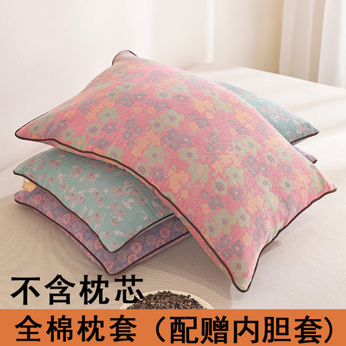 双层纱纯棉枕头套儿童30*50 婴儿小号卡通幼儿园全棉枕套40*60