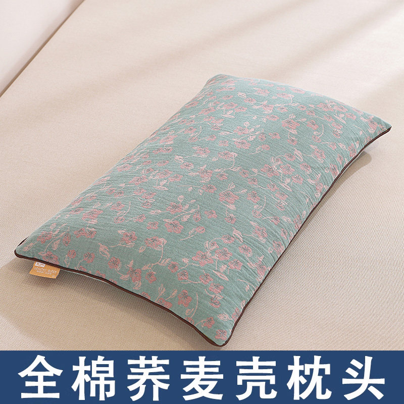 全荞麦枕头枕芯护颈椎助睡眠荞麦皮壳成人学生专用硬枕头家用一对,床上用品,枕头/枕芯,淘宝优惠券,粉丝福利购,淘宝优惠卷