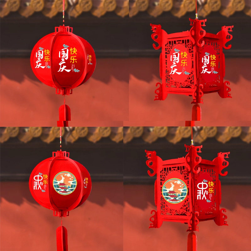 中秋国庆节灯笼装饰氛围场景布置国庆节背景拉花挂件挂饰商场超市