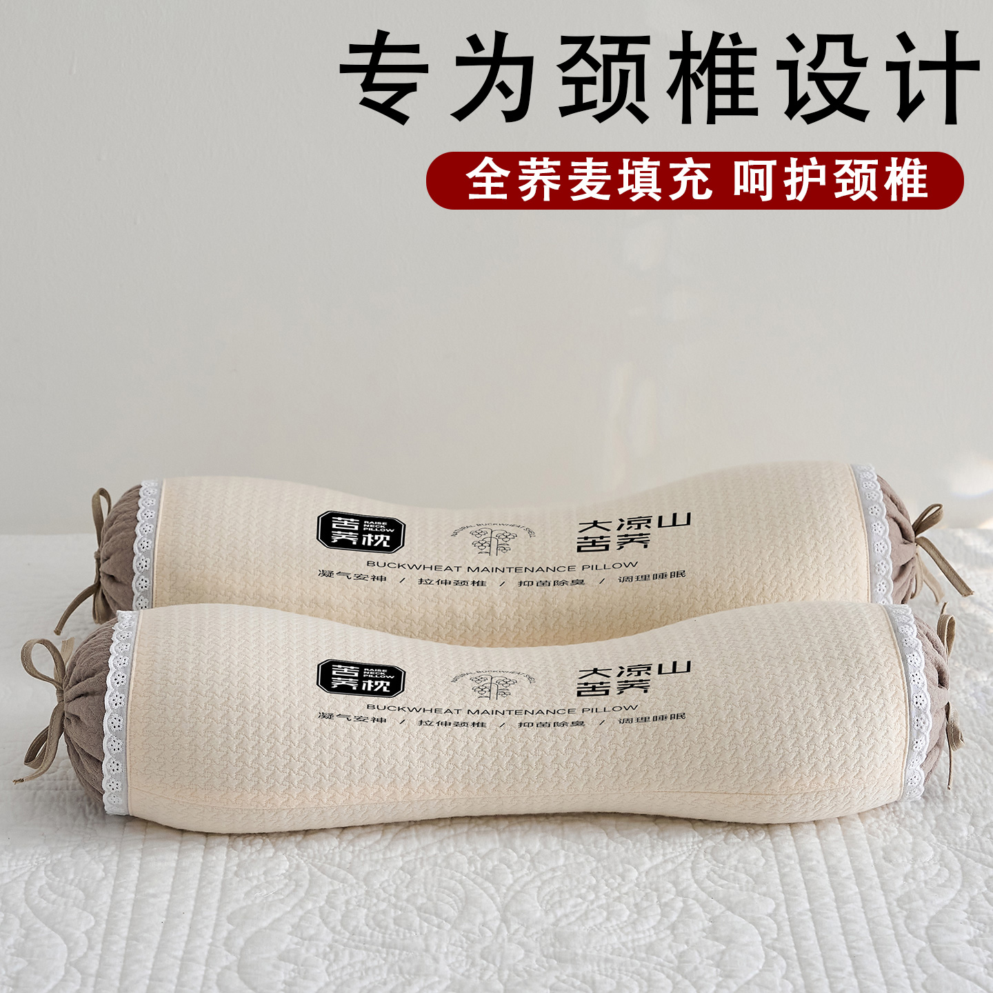 全荞麦枕头护颈椎专用成人助睡眠骨头反弓牵引枕支撑硬糖果颈椎枕