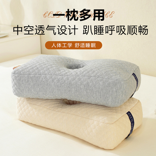 多功能护耳枕头办公室午休枕头靠枕抱枕成人带洞单孔不压耳朵枕芯