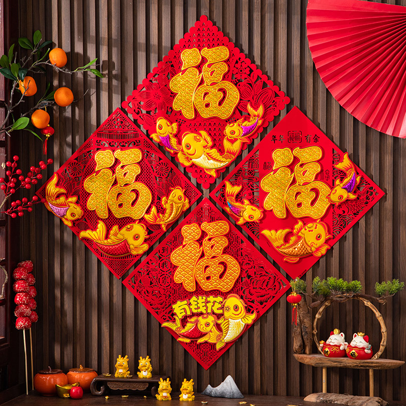 门幅门贴2025新款蛇年春节家用