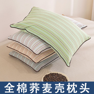 全荞麦枕头枕芯护颈椎助睡眠家用宿舍全棉纯荞带枕套可拆水洗乔麦