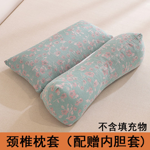 枕套全棉荞麦壳三角组合枕成人护颈椎助睡眠专用牵引枕可拆卸枕芯